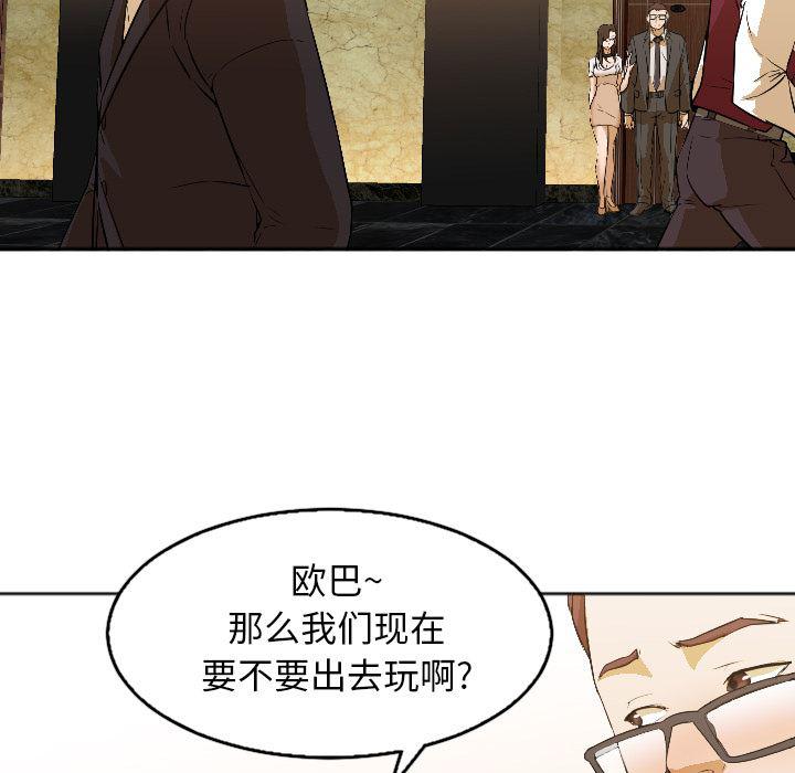 hentai漫画韩漫全集-GoodNight：4无删减无遮挡章节图片 