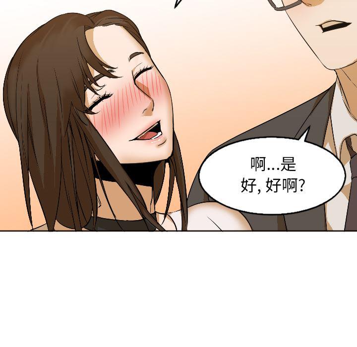 hentai漫画韩漫全集-GoodNight：4无删减无遮挡章节图片 