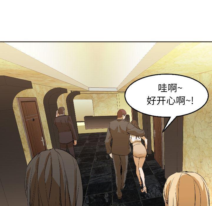 hentai漫画韩漫全集-GoodNight：4无删减无遮挡章节图片 