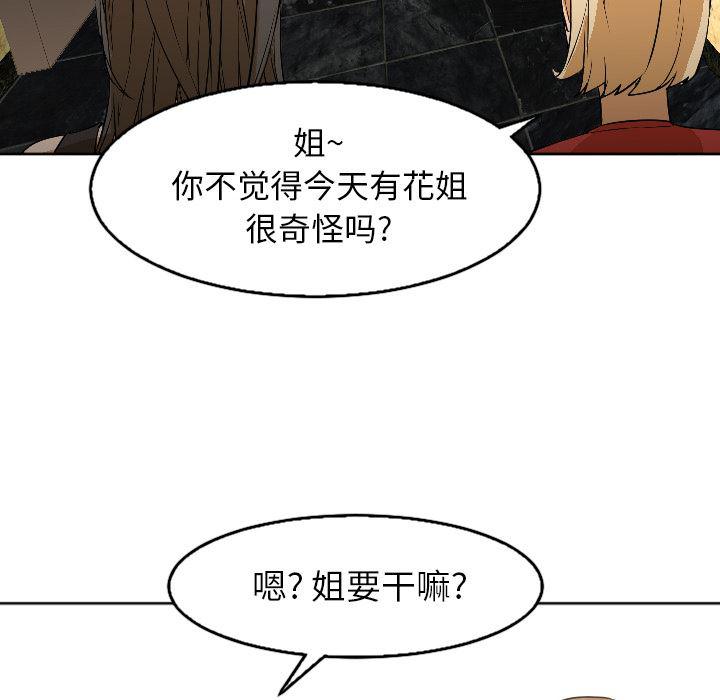 hentai漫画韩漫全集-GoodNight：4无删减无遮挡章节图片 
