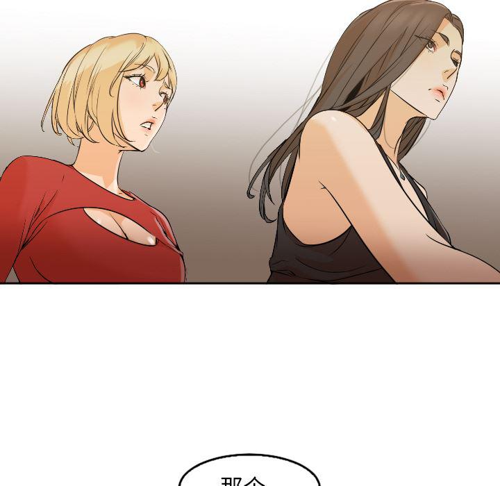 hentai漫画韩漫全集-GoodNight：4无删减无遮挡章节图片 