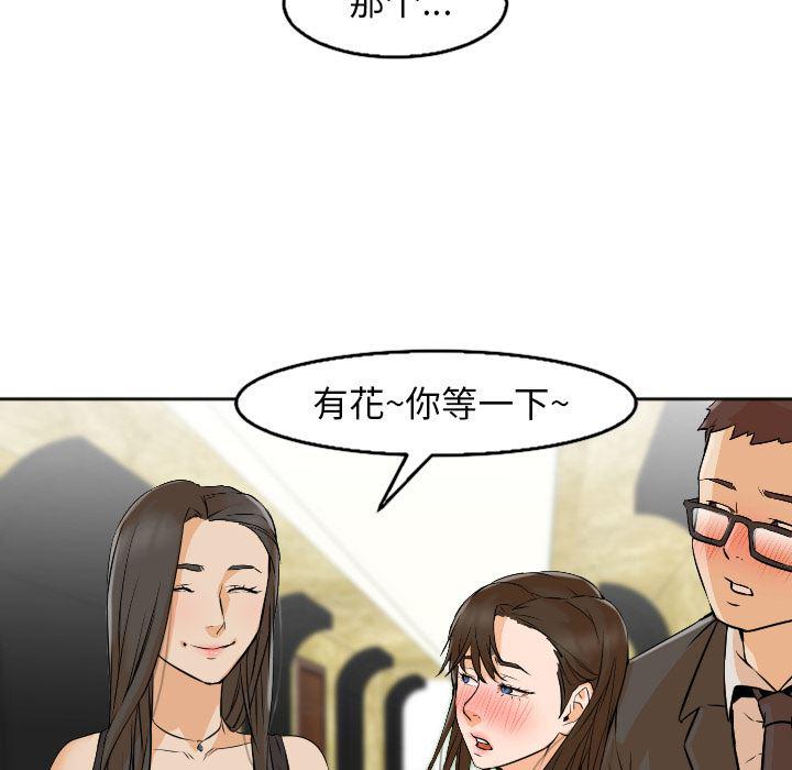 hentai漫画韩漫全集-GoodNight：4无删减无遮挡章节图片 