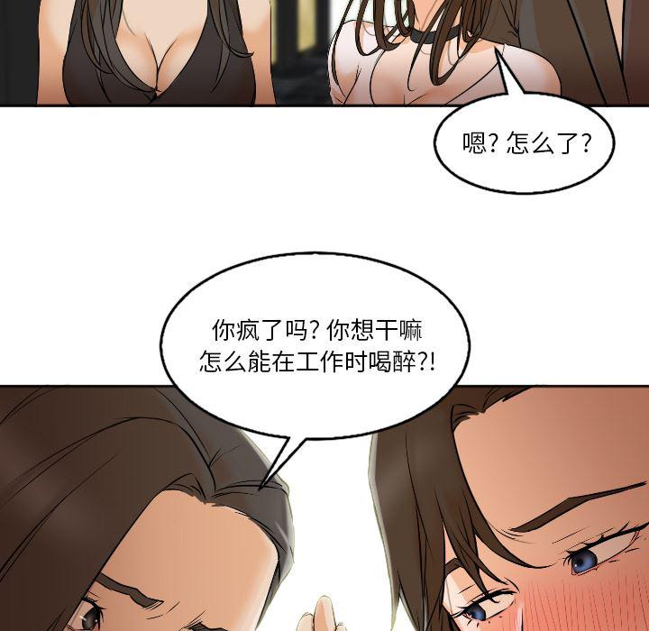 hentai漫画韩漫全集-GoodNight：4无删减无遮挡章节图片 