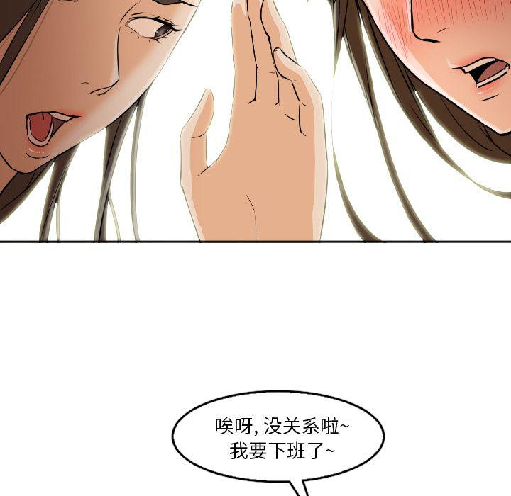 hentai漫画韩漫全集-GoodNight：4无删减无遮挡章节图片 