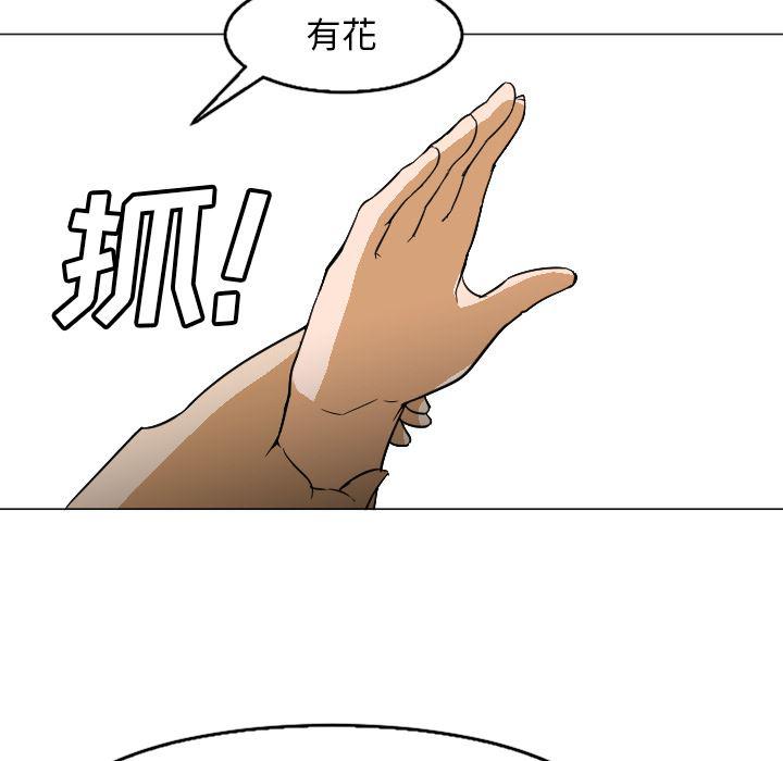 hentai漫画韩漫全集-GoodNight：4无删减无遮挡章节图片 