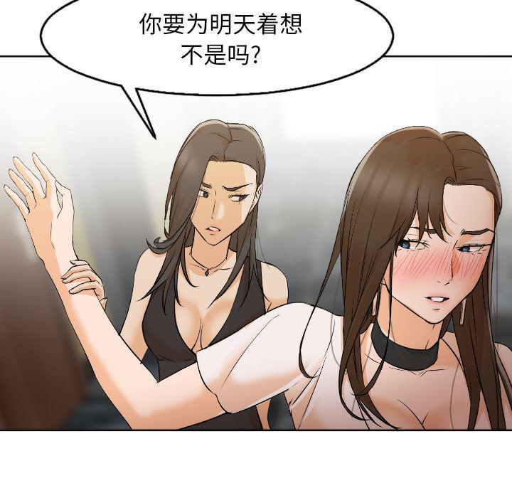 hentai漫画韩漫全集-GoodNight：4无删减无遮挡章节图片 