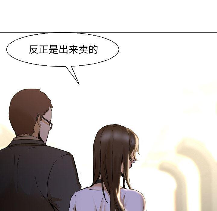 hentai漫画韩漫全集-GoodNight：4无删减无遮挡章节图片 