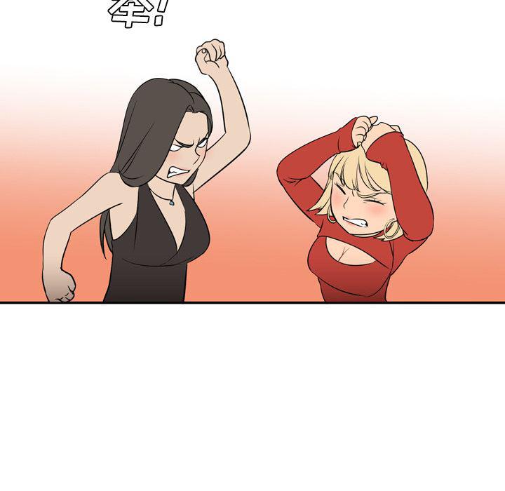 hentai漫画韩漫全集-GoodNight：4无删减无遮挡章节图片 