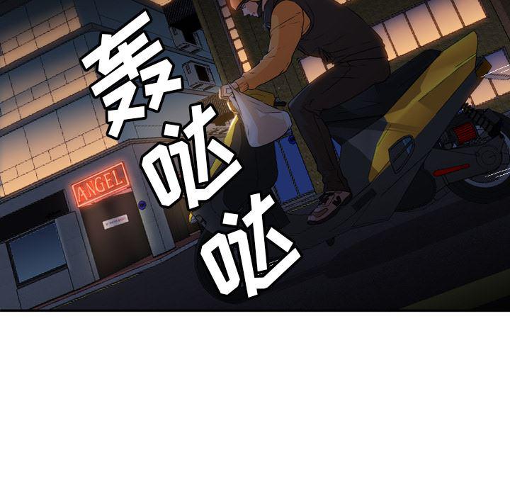 hentai漫画韩漫全集-GoodNight：4无删减无遮挡章节图片 
