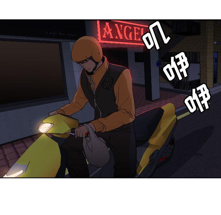 hentai漫画韩漫全集-GoodNight：4无删减无遮挡章节图片 