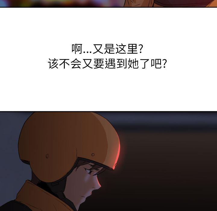 hentai漫画韩漫全集-GoodNight：4无删减无遮挡章节图片 