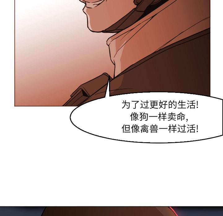 hentai漫画韩漫全集-GoodNight：4无删减无遮挡章节图片 