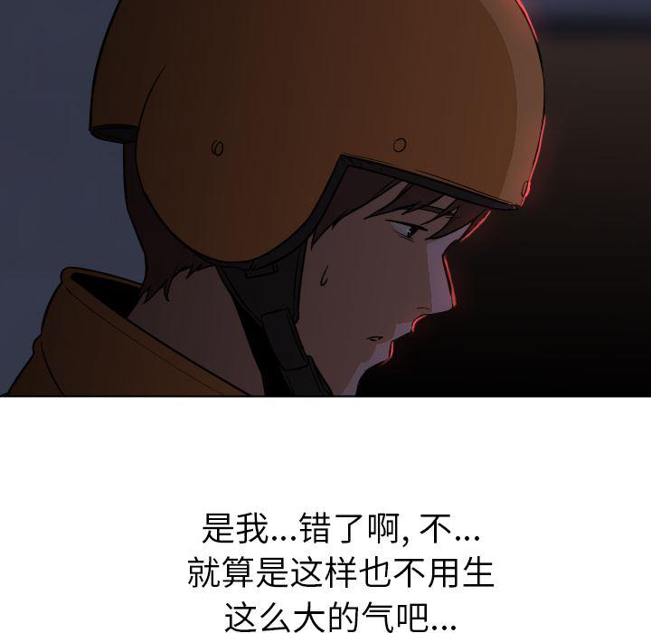 hentai漫画韩漫全集-GoodNight：4无删减无遮挡章节图片 