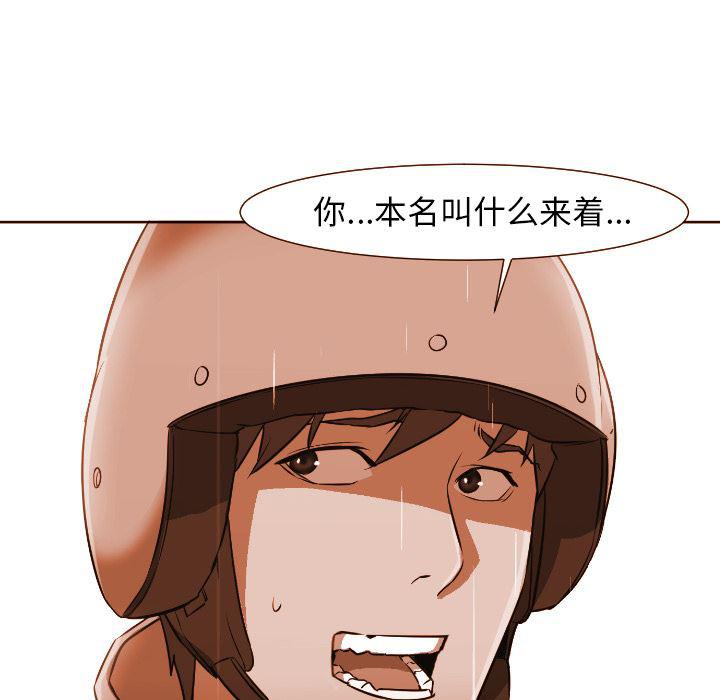 hentai漫画韩漫全集-GoodNight：4无删减无遮挡章节图片 