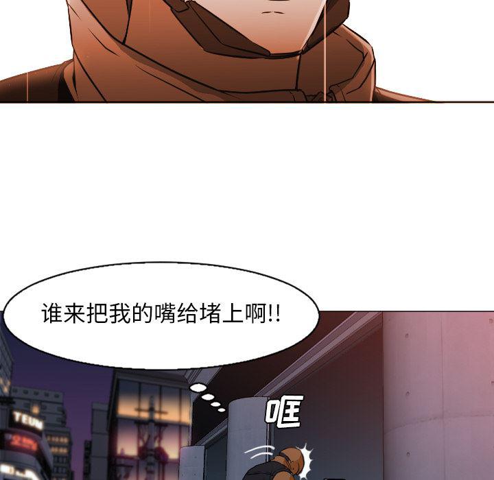 hentai漫画韩漫全集-GoodNight：4无删减无遮挡章节图片 