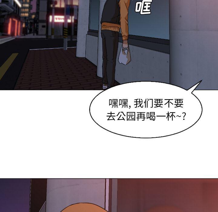hentai漫画韩漫全集-GoodNight：4无删减无遮挡章节图片 