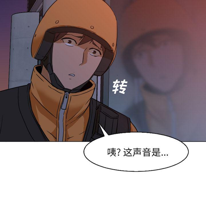 hentai漫画韩漫全集-GoodNight：4无删减无遮挡章节图片 