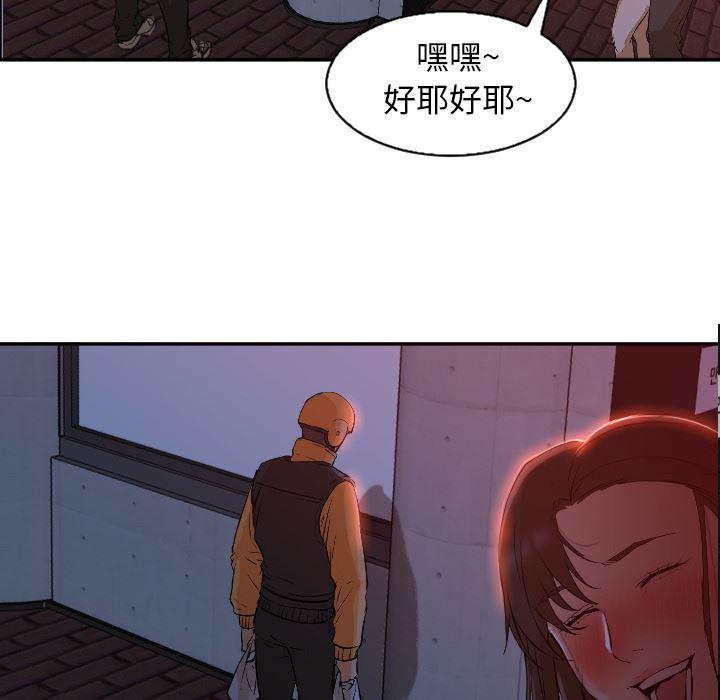 hentai漫画韩漫全集-GoodNight：4无删减无遮挡章节图片 