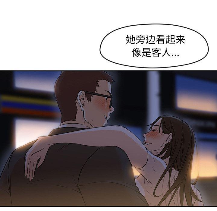 hentai漫画韩漫全集-GoodNight：4无删减无遮挡章节图片 