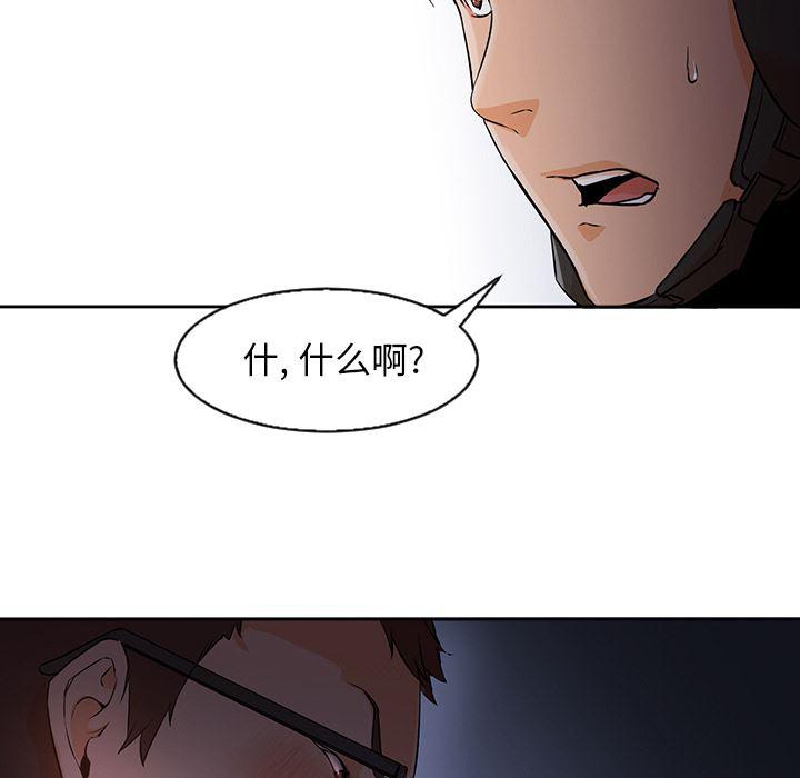 hentai漫画韩漫全集-GoodNight：4无删减无遮挡章节图片 