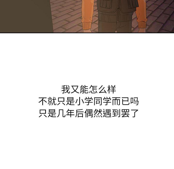 hentai漫画韩漫全集-GoodNight：4无删减无遮挡章节图片 