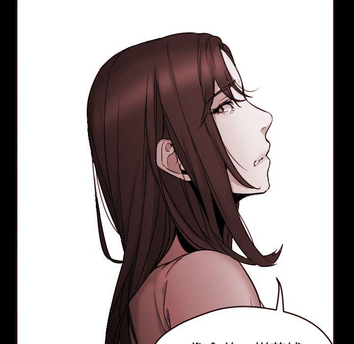 hentai漫画韩漫全集-GoodNight：4无删减无遮挡章节图片 