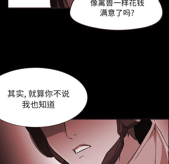 hentai漫画韩漫全集-GoodNight：4无删减无遮挡章节图片 