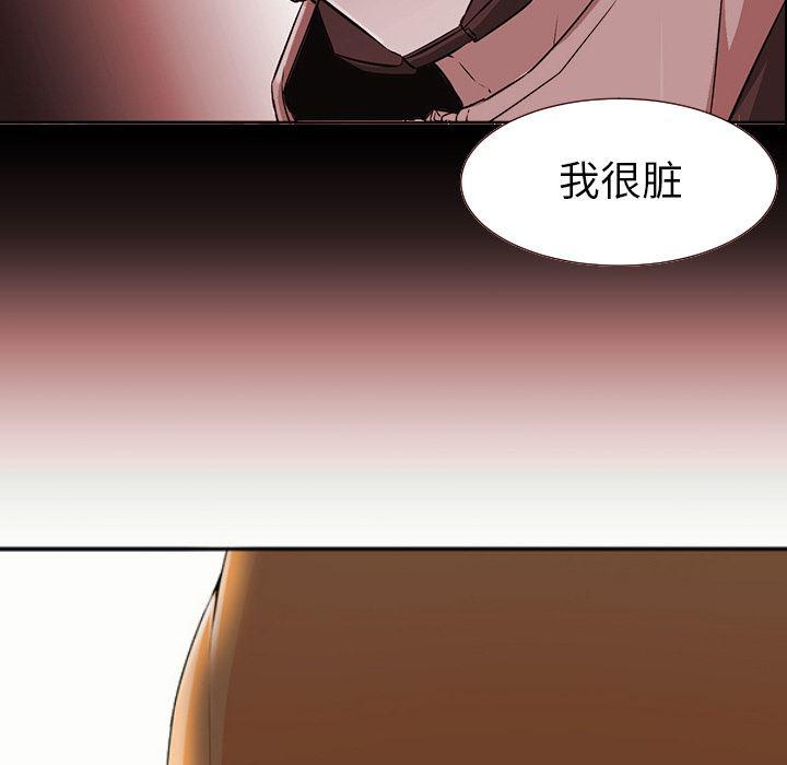 hentai漫画韩漫全集-GoodNight：4无删减无遮挡章节图片 
