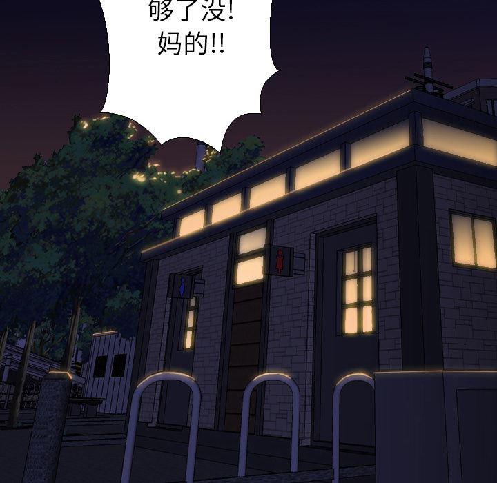 hentai漫画韩漫全集-GoodNight：6无删减无遮挡章节图片 
