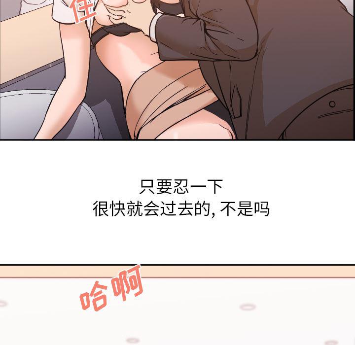 hentai漫画韩漫全集-GoodNight：6无删减无遮挡章节图片 