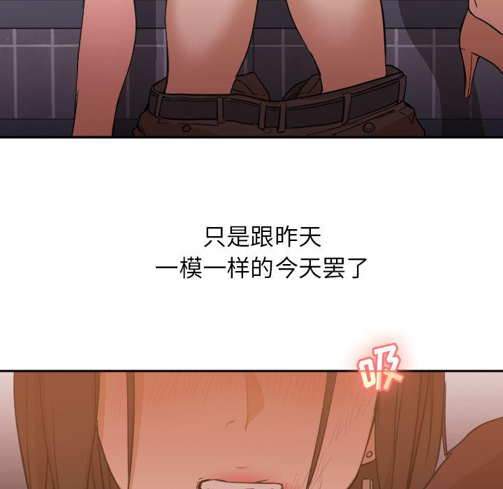 hentai漫画韩漫全集-GoodNight：6无删减无遮挡章节图片 