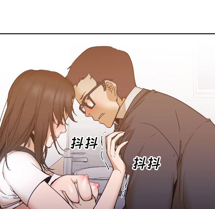 hentai漫画韩漫全集-GoodNight：6无删减无遮挡章节图片 