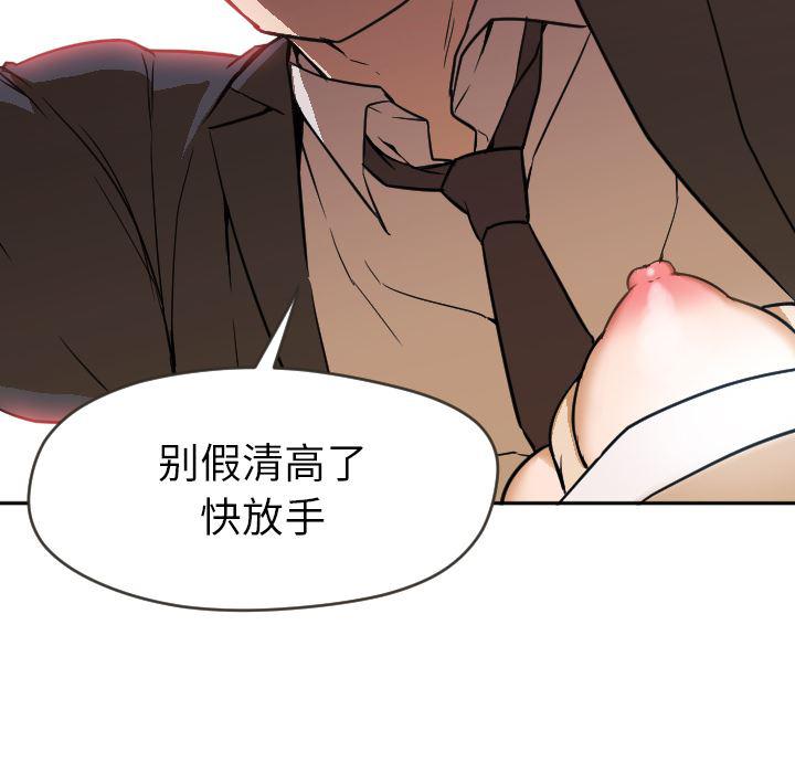 hentai漫画韩漫全集-GoodNight：6无删减无遮挡章节图片 