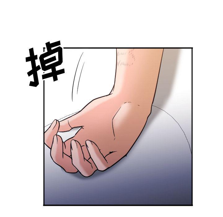 hentai漫画韩漫全集-GoodNight：6无删减无遮挡章节图片 