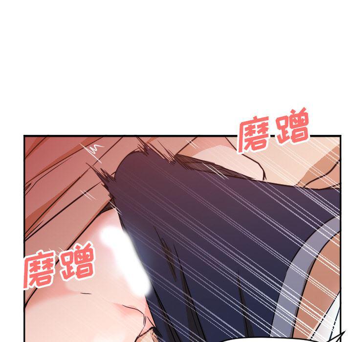 hentai漫画韩漫全集-GoodNight：6无删减无遮挡章节图片 