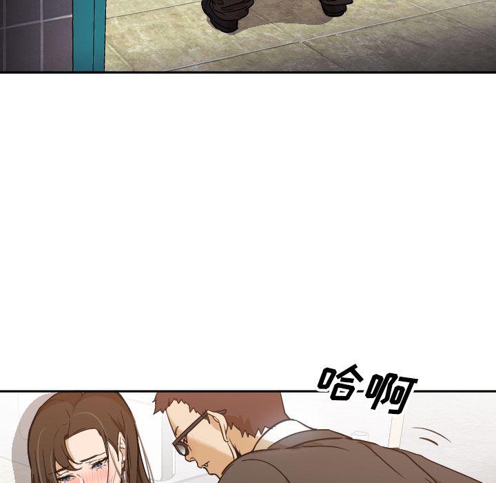 hentai漫画韩漫全集-GoodNight：6无删减无遮挡章节图片 