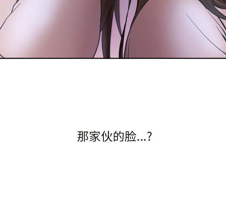 hentai漫画韩漫全集-GoodNight：6无删减无遮挡章节图片 