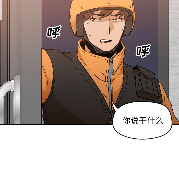 hentai漫画韩漫全集-GoodNight：6无删减无遮挡章节图片 