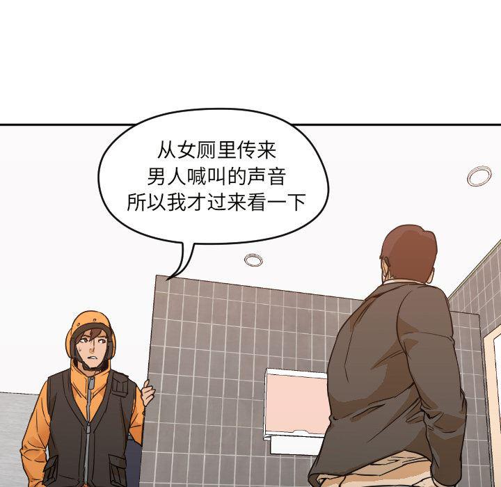 hentai漫画韩漫全集-GoodNight：6无删减无遮挡章节图片 