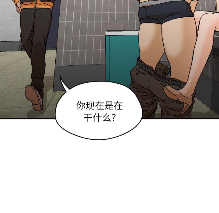 hentai漫画韩漫全集-GoodNight：6无删减无遮挡章节图片 