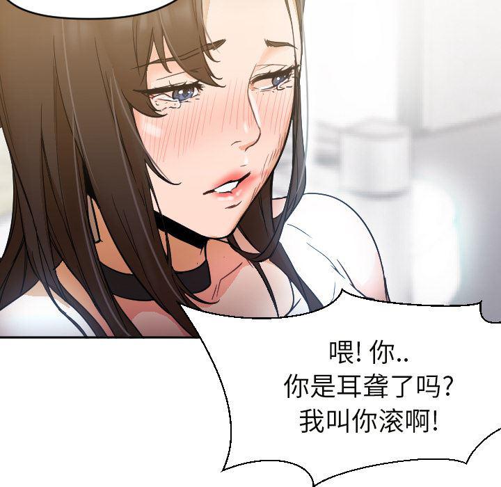 hentai漫画韩漫全集-GoodNight：6无删减无遮挡章节图片 