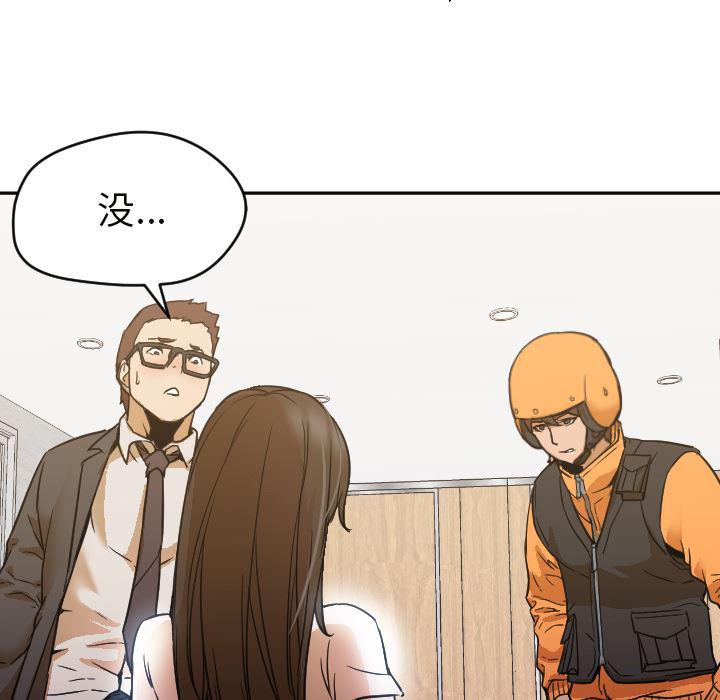 hentai漫画韩漫全集-GoodNight：6无删减无遮挡章节图片 