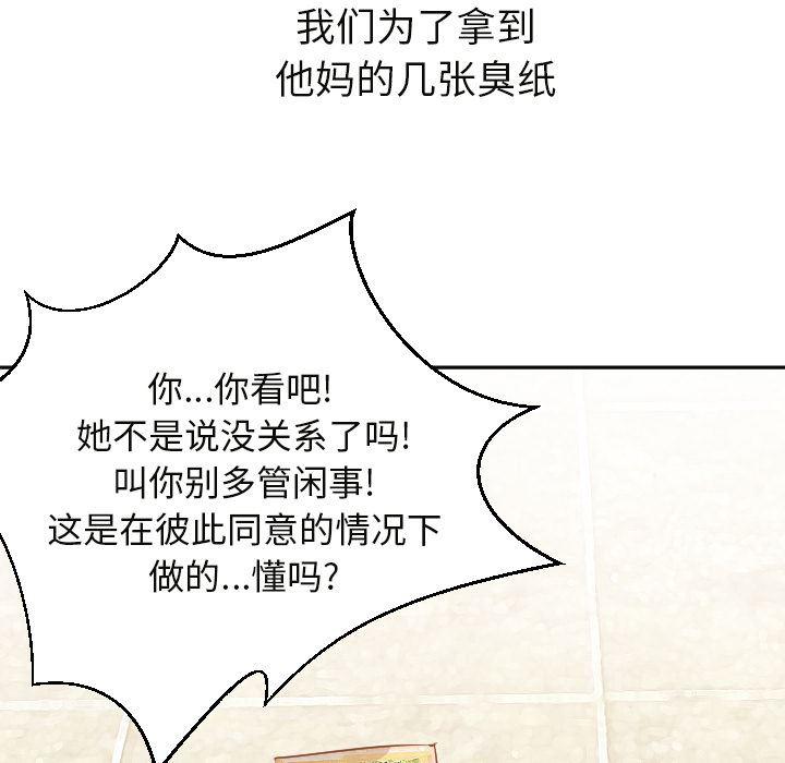 hentai漫画韩漫全集-GoodNight：6无删减无遮挡章节图片 