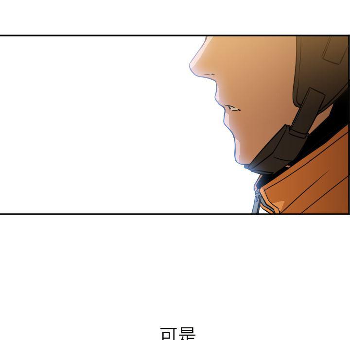 hentai漫画韩漫全集-GoodNight：6无删减无遮挡章节图片 