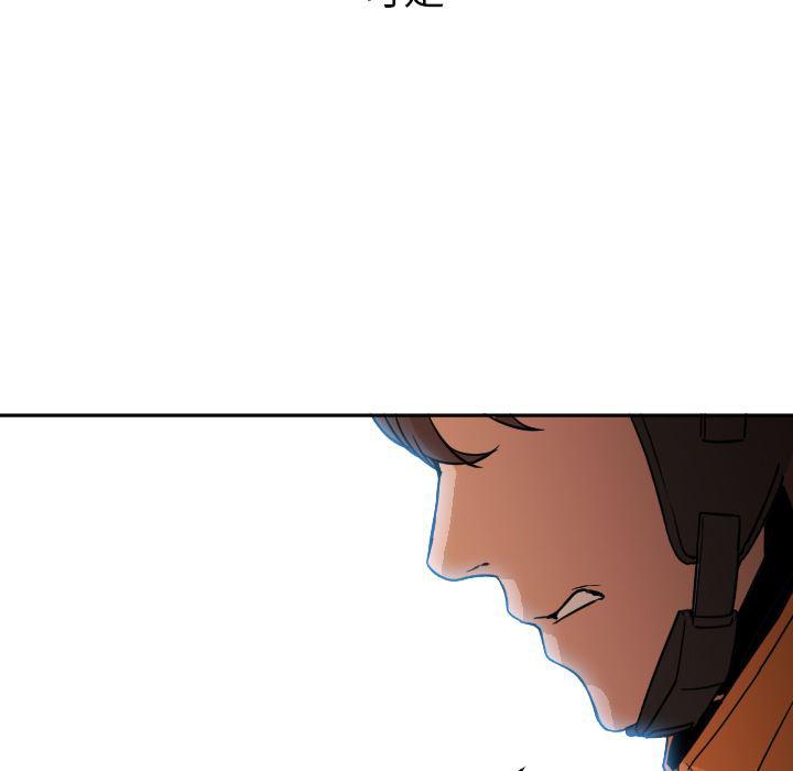hentai漫画韩漫全集-GoodNight：6无删减无遮挡章节图片 