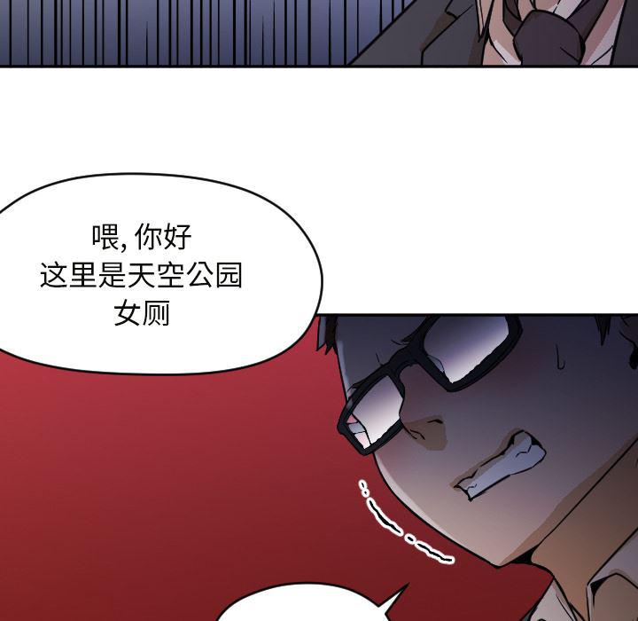 hentai漫画韩漫全集-GoodNight：6无删减无遮挡章节图片 