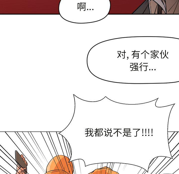 hentai漫画韩漫全集-GoodNight：6无删减无遮挡章节图片 