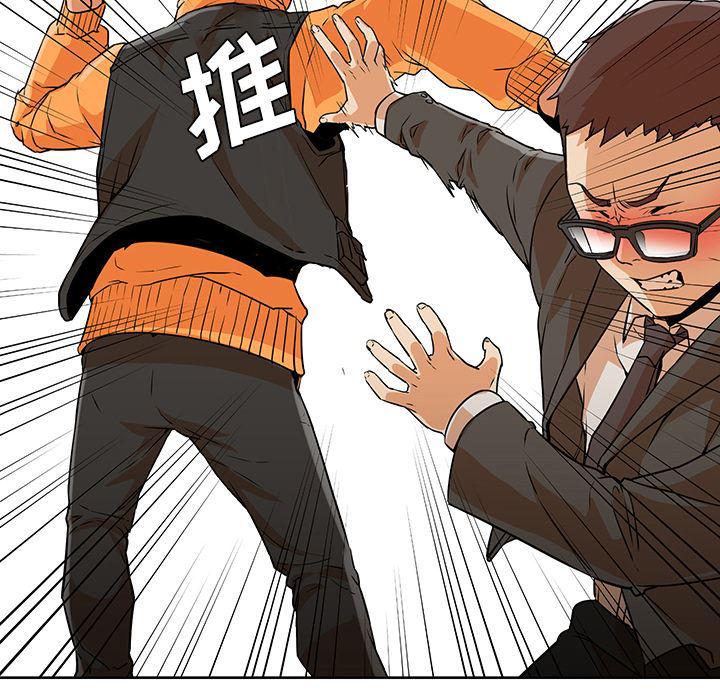 hentai漫画韩漫全集-GoodNight：6无删减无遮挡章节图片 