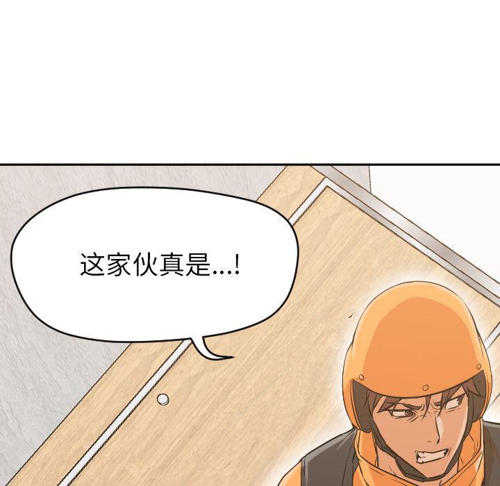 hentai漫画韩漫全集-GoodNight：6无删减无遮挡章节图片 