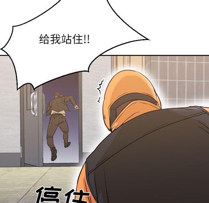 hentai漫画韩漫全集-GoodNight：6无删减无遮挡章节图片 